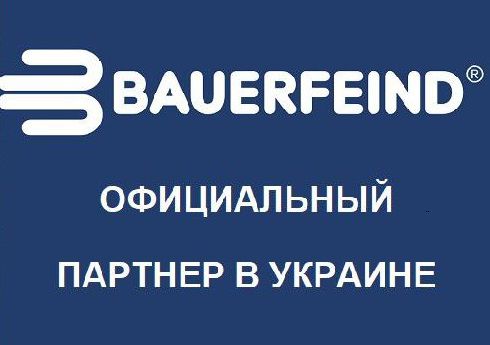  официальный партнер Bauerfeind